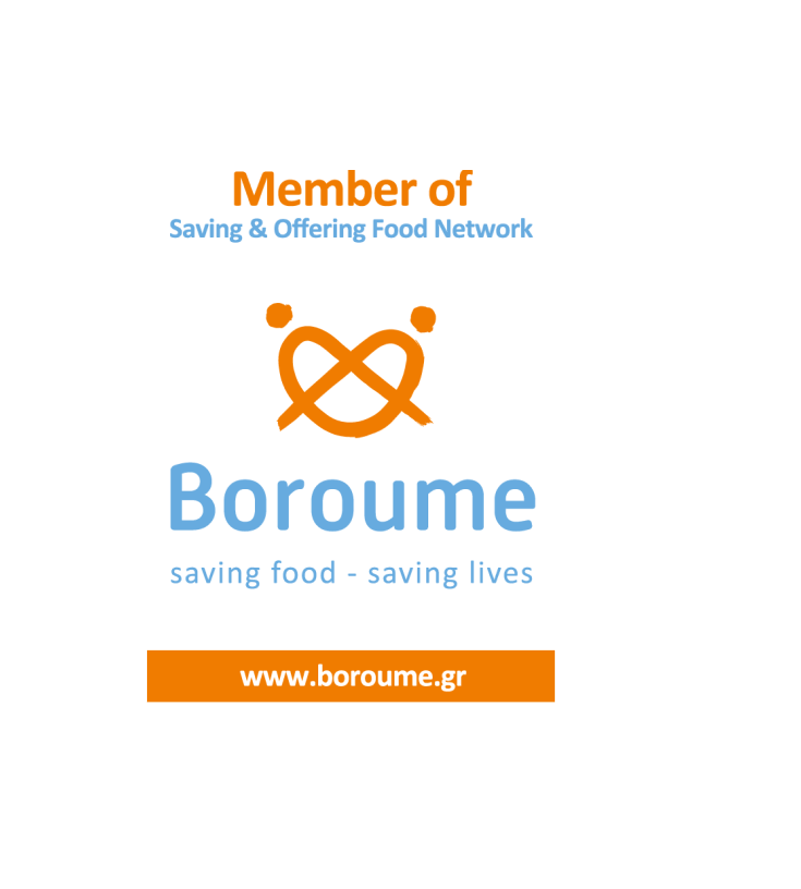 boroume English